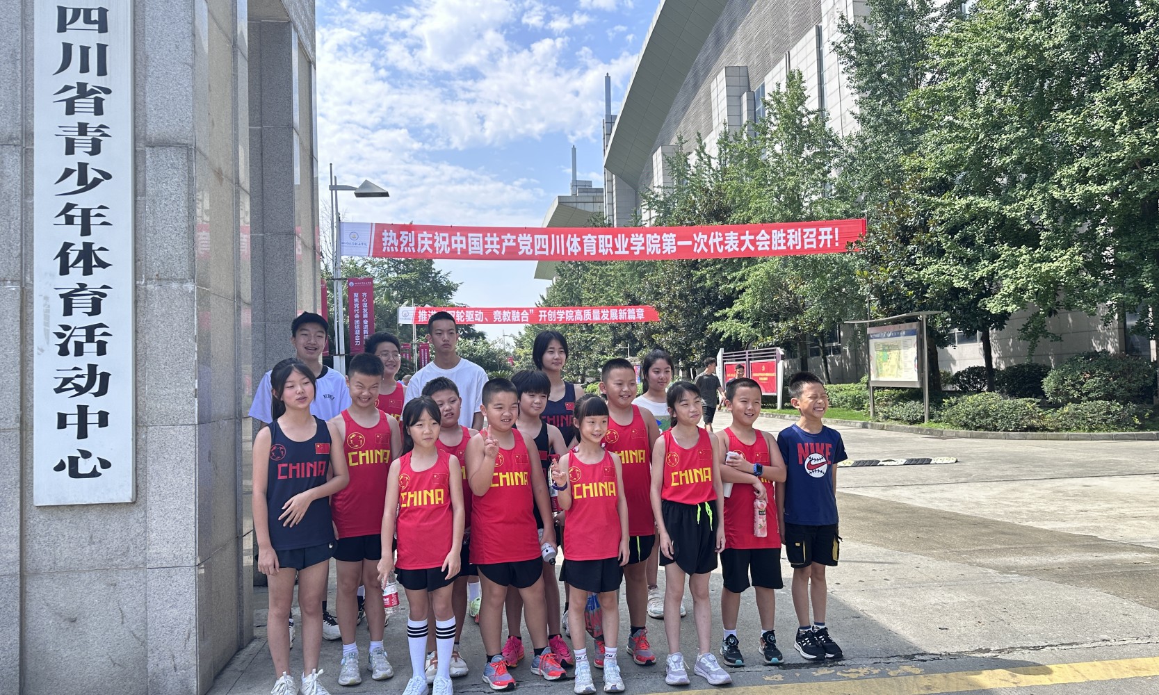 四川现代五项青少年队集训选拔(7.8-8.21)