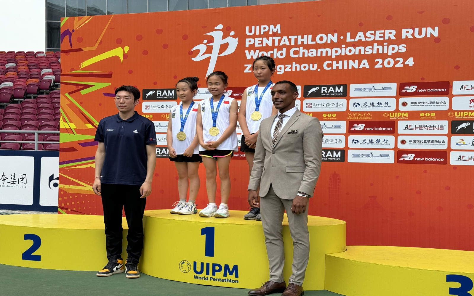 2024现代五项“双世锦赛”激光跑U11女个决赛实况转播