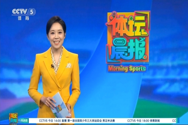 中央电视台CCTV5“双签会”全程报道（一）