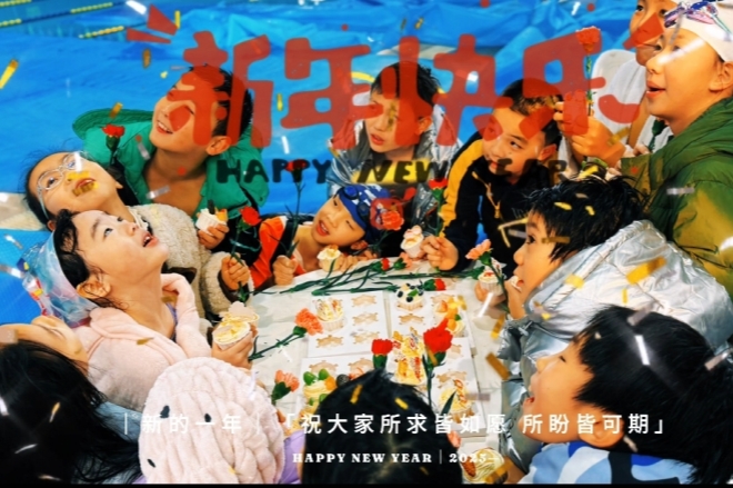 2025新年首场考核