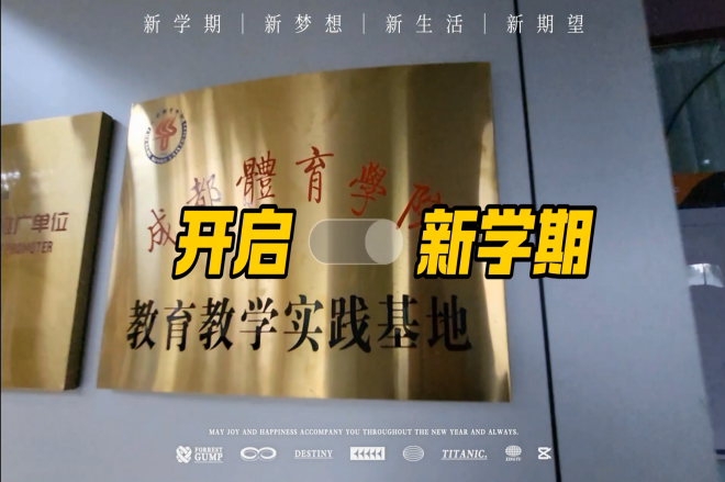2025成长纪录片三