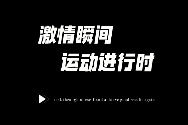 2025成长纪录片四