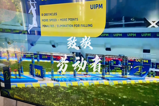 2025成长纪录片三十一