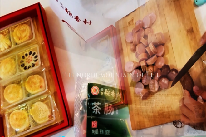 2025成长纪录片四十四