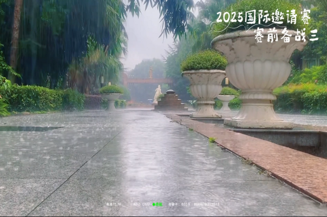 2025国际赛赛前备战三