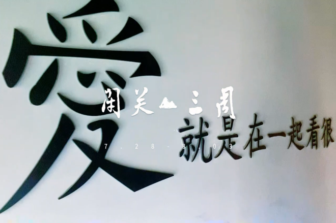 《骄阳淬锋芒、汗水铸辉煌》夏季异训四