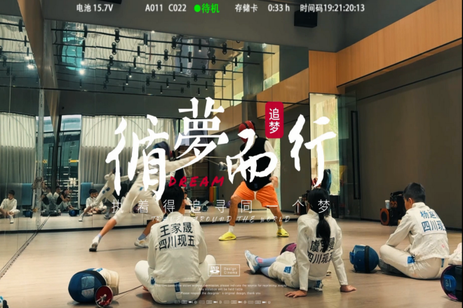 2025成长纪录片五十三