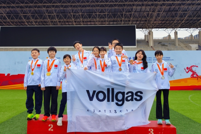 2025国际现代五项激光跑城市巡回赛（中国站）