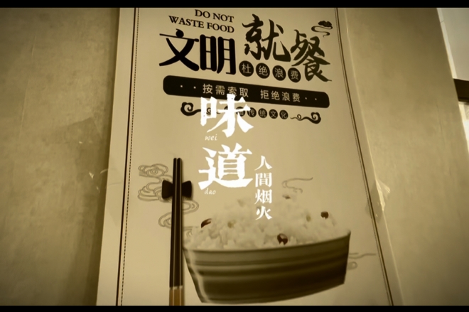 2026成长纪录片七十七